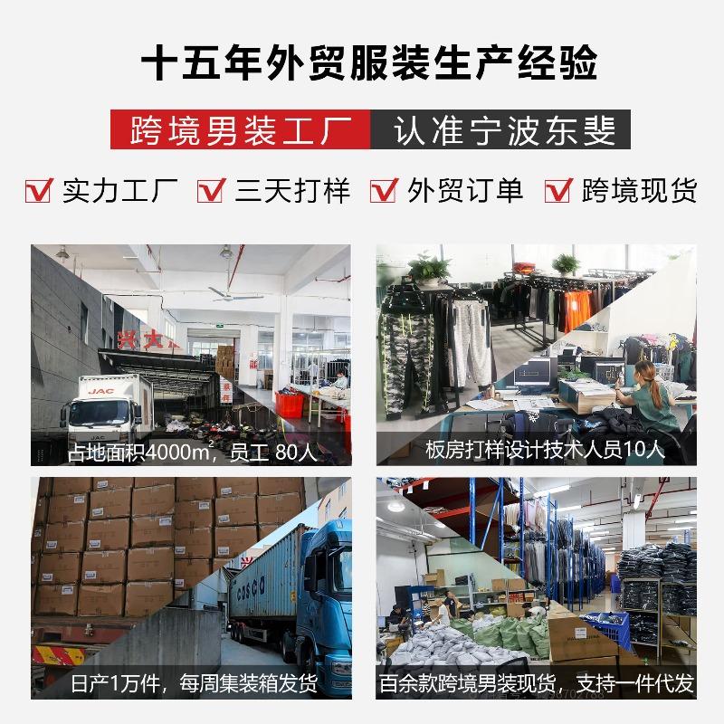 Мужской летний новый повседневный свободный жакардовый комплект мужской футболки поло с коротким рукавом