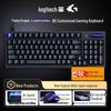 Logitech G316 8K Специальная игровая клавиатура
