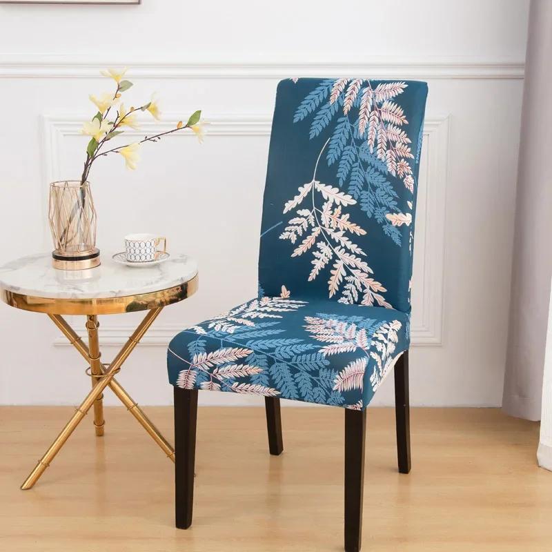 1 шт. чехлы для стульев в столовой, чехлы для стульев, эластичная ткань, без подлокотников, съемная, моющаяся защита для стульев