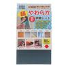 Sankyo Corporation Super Soft Polishing Sheet #3000 YS-3000