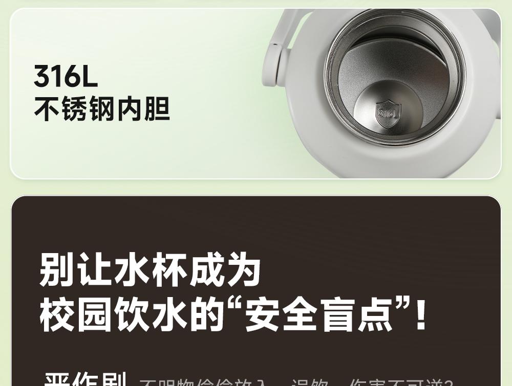 Smart Fingerprint Insulated Cup
