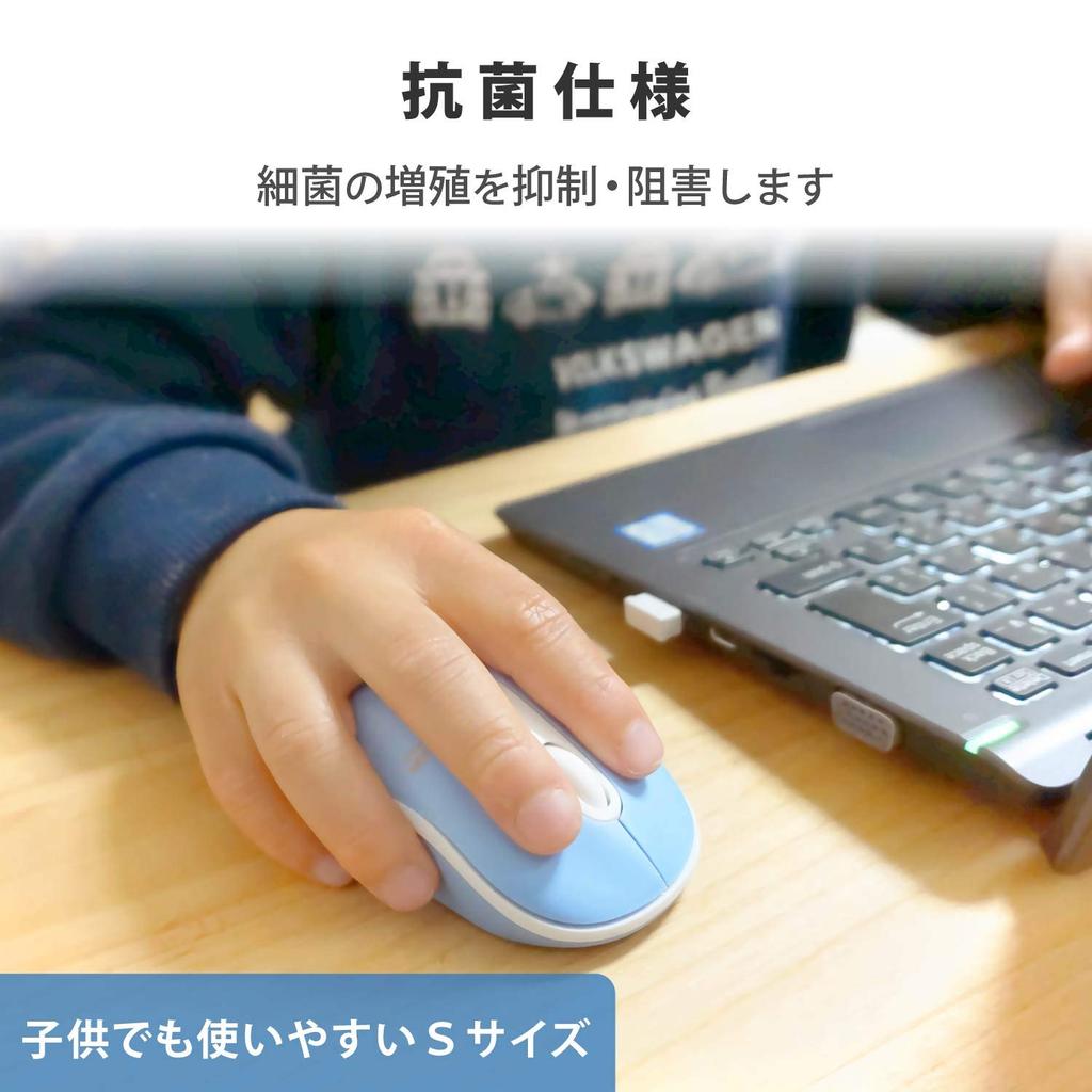 Беспроводная мышь ELECOM, тихая, антибактериальная, 3 кнопки, размер S, розовая, M-DY10DRSKPN