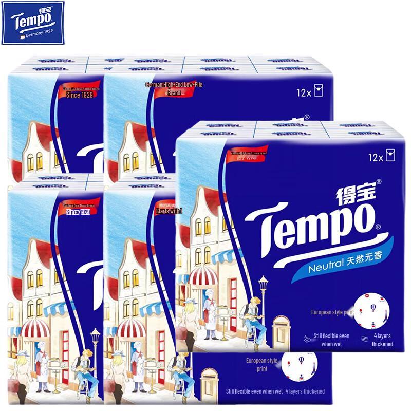 Tempo 4-слойные карманные салфетки без отдушек
