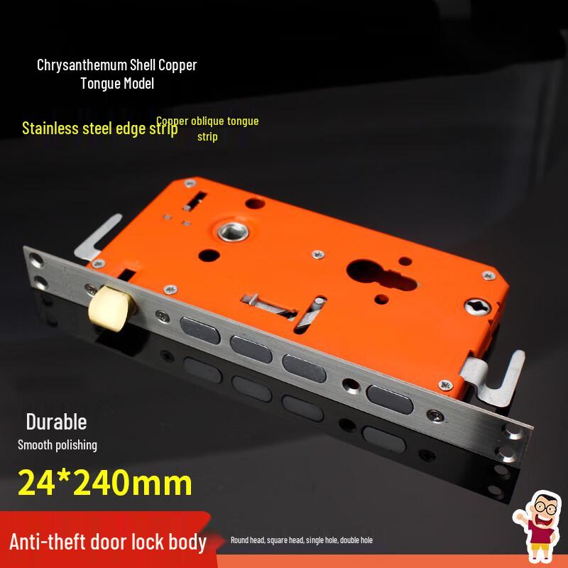 Universal Anti-Theft Mechanical Door Lock Body