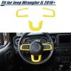 Накладка-молдинг руля Стикер для Jeep Wrangler JL JT 2018+ Желтый