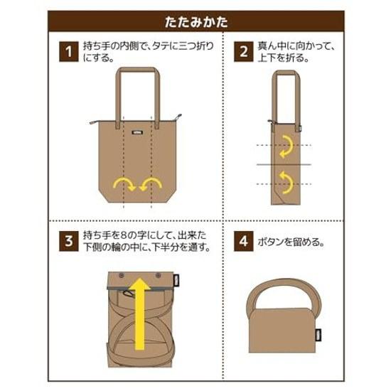 Thermos Insulated Shopping Bag 12L Beige REV-0121 BE