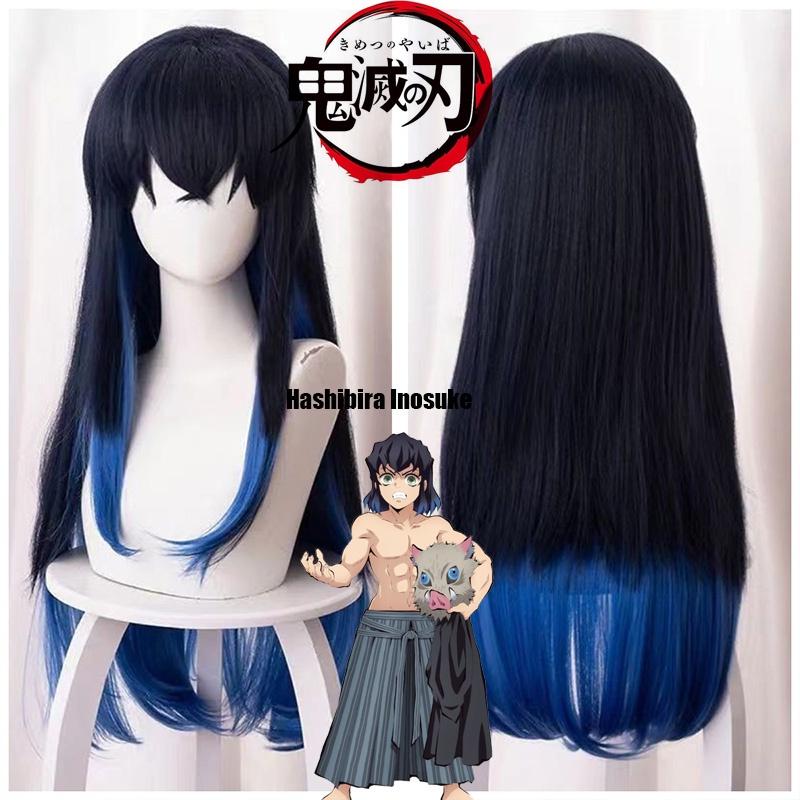 Authentic Cosplay Wig For Kimetsu No Yaiba's Zenitsu Agatsuma Long Blue Gradient Hair