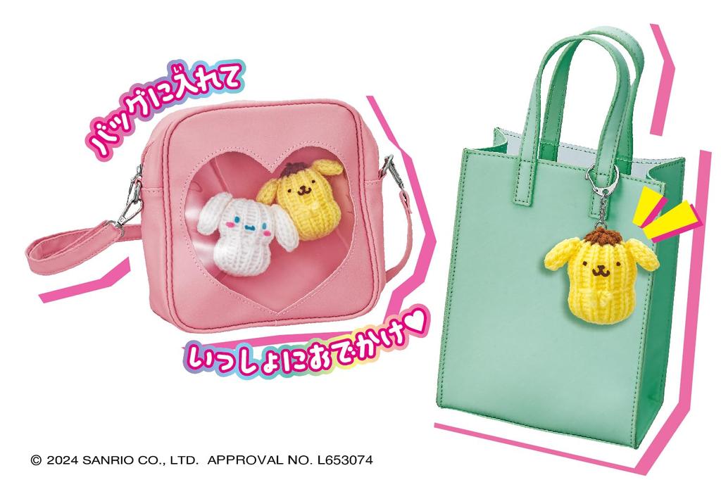 AGATSUMA Love Ami Sanrio Sanrio Characters Chara DIY Mascot Maker Age 6 and #Oshi (Target Up)