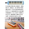 Ямаха PIANICA, 32-клавишная клавишная гармоника, синяя, P-32E. Разработано с учетом удобства использования детьми. В комплекте идет соответствующий жесткий пластиковый кейс. 1) синий