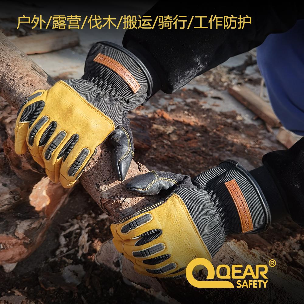 QEARSAFETY Механические рабочие защитные перчатки из коровьей кожи, многофункциональные, с защитой костяшек из термопластичной резины (TPR), противоударные