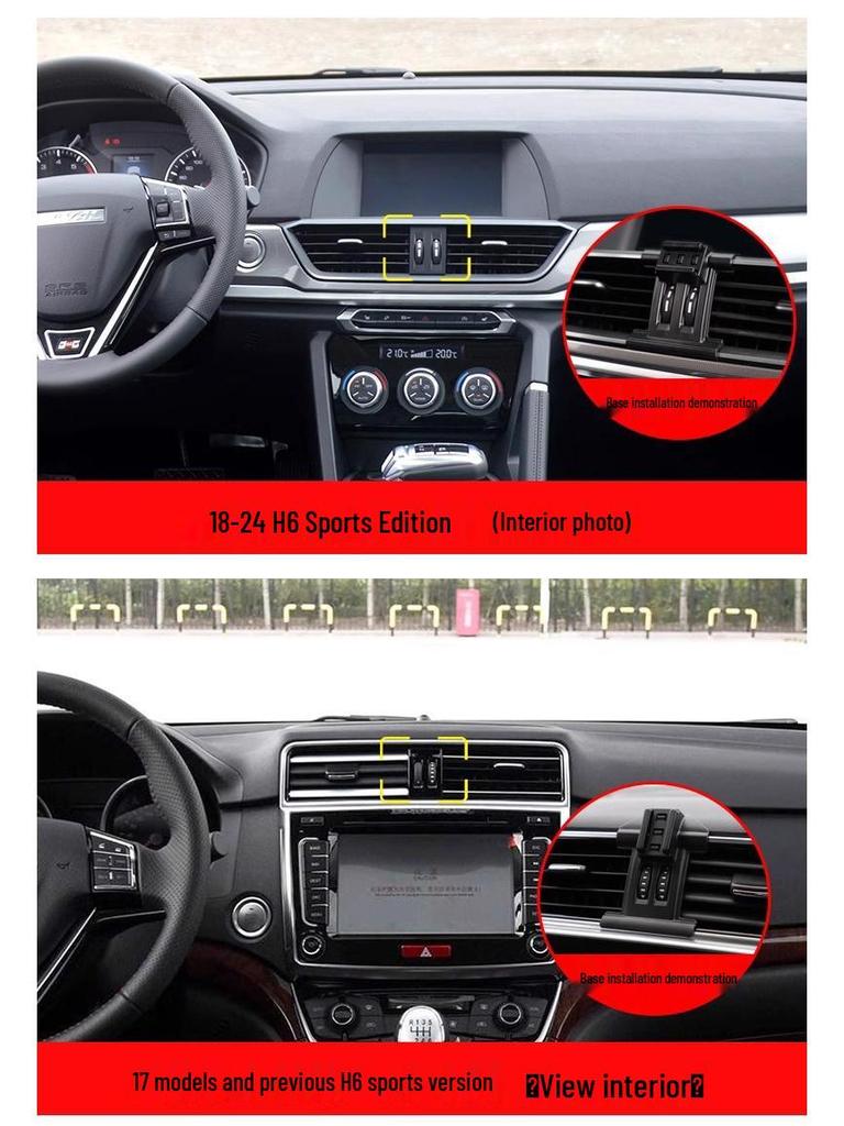 Автомобильный держатель для телефона и навигации Haval H6 Coupe/F7X/H5/H7 для автомобилей третьего поколения