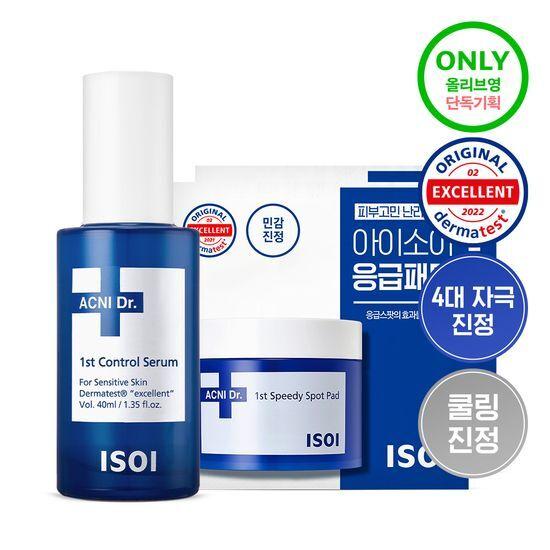 isoi Сыворотка Acne Doctor 1st Control 40 мл Специальное предложение (40 мл продукта + 4 экстренных прокладки)