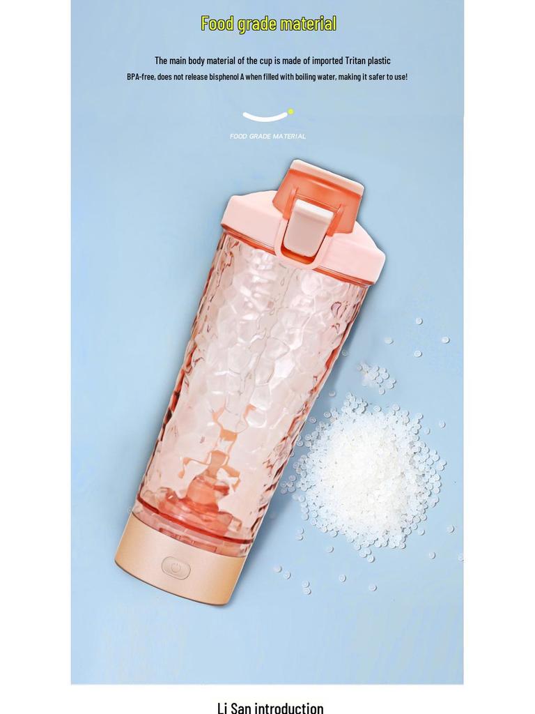 Автоматический магнитный шейкер для протеиновых порошков и кофе с возможностью нанесения логотипа на заказ