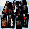Phone Case for Samsung Galaxy S25 S23 S22 S21 S24 Ultra FE A05 A06 A15 A16 A36 A37 A35 A54 A55 A56 A57 A25 A26 A53 A17 Bushido Samurai Yin Yang Cover
