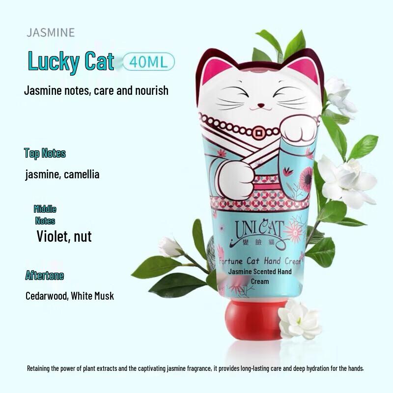 UNI CAT Moisturizing Hand Cream