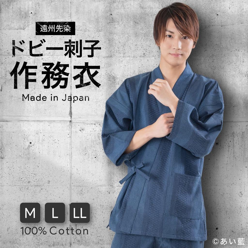 Samue Enshu Dyed Dobby Sashiko LL A Stylish Samue Woven with a Stylish Pattern Navy [Ai Indigo] (LL, Blue)