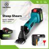 6 Speed Wireless Electric Sheep Shears 13 Teeth Electric Pruner Wool Sheep Shearing Machine For Makita 18V Battery