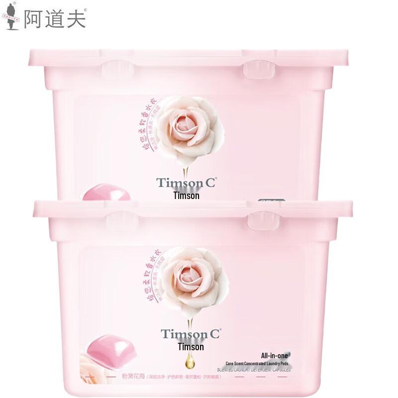 Адольф Пинк Роуз Концентрированные капсулы для стирки