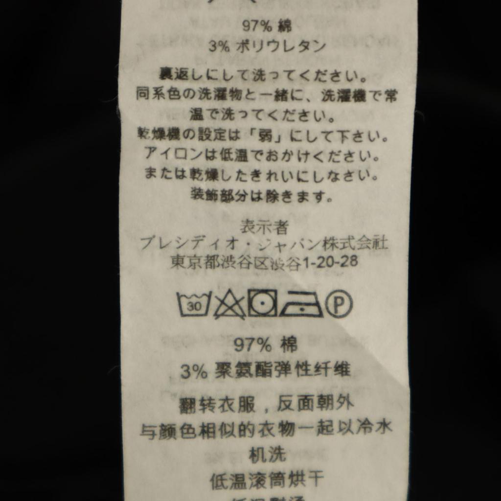 Armani Exchange Длинные брюки XS черные Женские Б/у