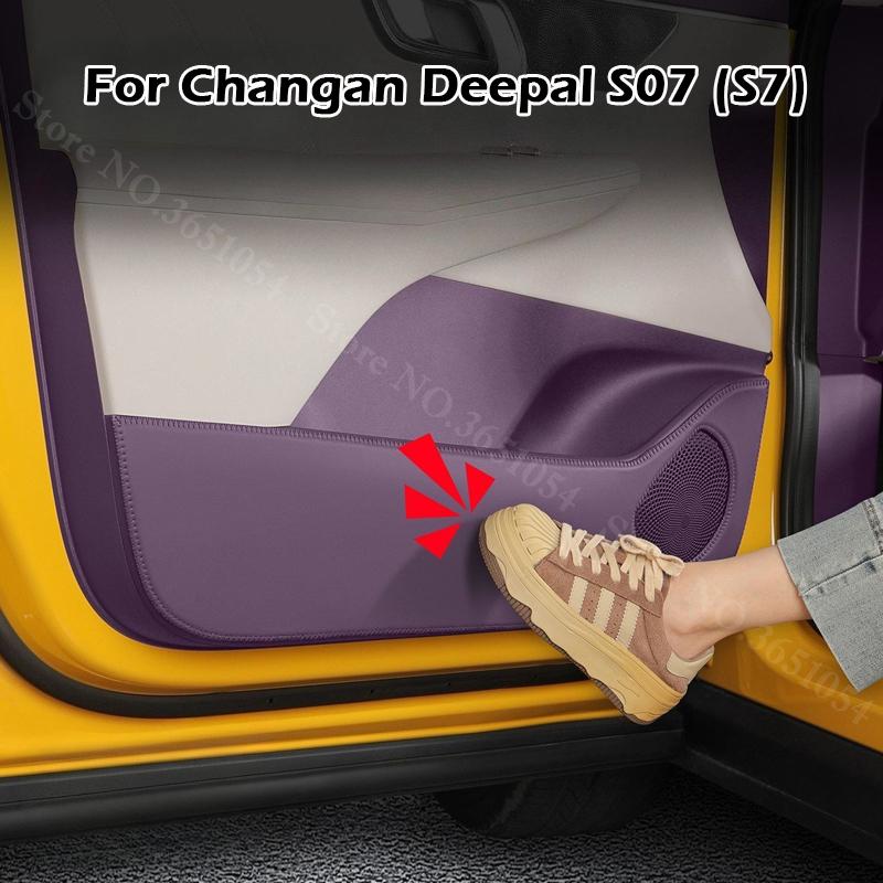 Для Changan Deepal S07 S7 Утолщенная Кожаная Накладка на Дверь Автомобиля от Пинания Наклейка для Защиты Перчаточного Ящика Аксессуары для Декора Салона