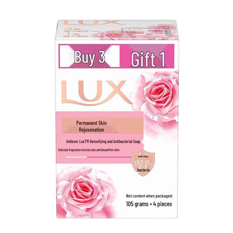 LUX Antibacterial & Nourishing Beauty Soap