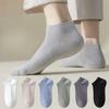 Summer Men's Short Socks, Thin Sweat-absorbing Mesh Breathable Massage Sole Sports Low-top White Summer Boat Socks