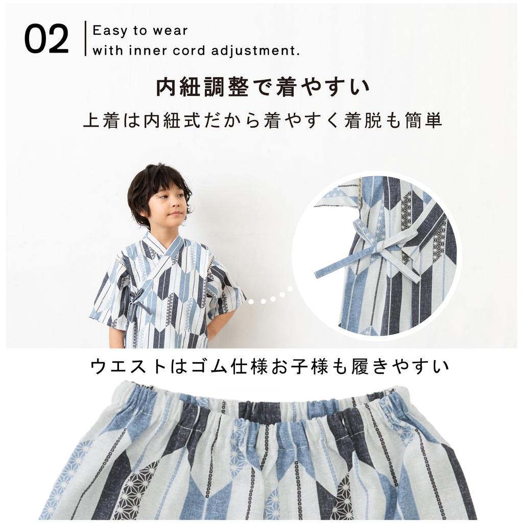 Kids Jinbei Southern Cross School Set Up Jinbei Arrow Pattern Gray 160cm [Red Pony] (26)