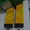 Оригинальный датчик световой барьер безопасности Xin Suo SSG20-500400-NJ В наличии