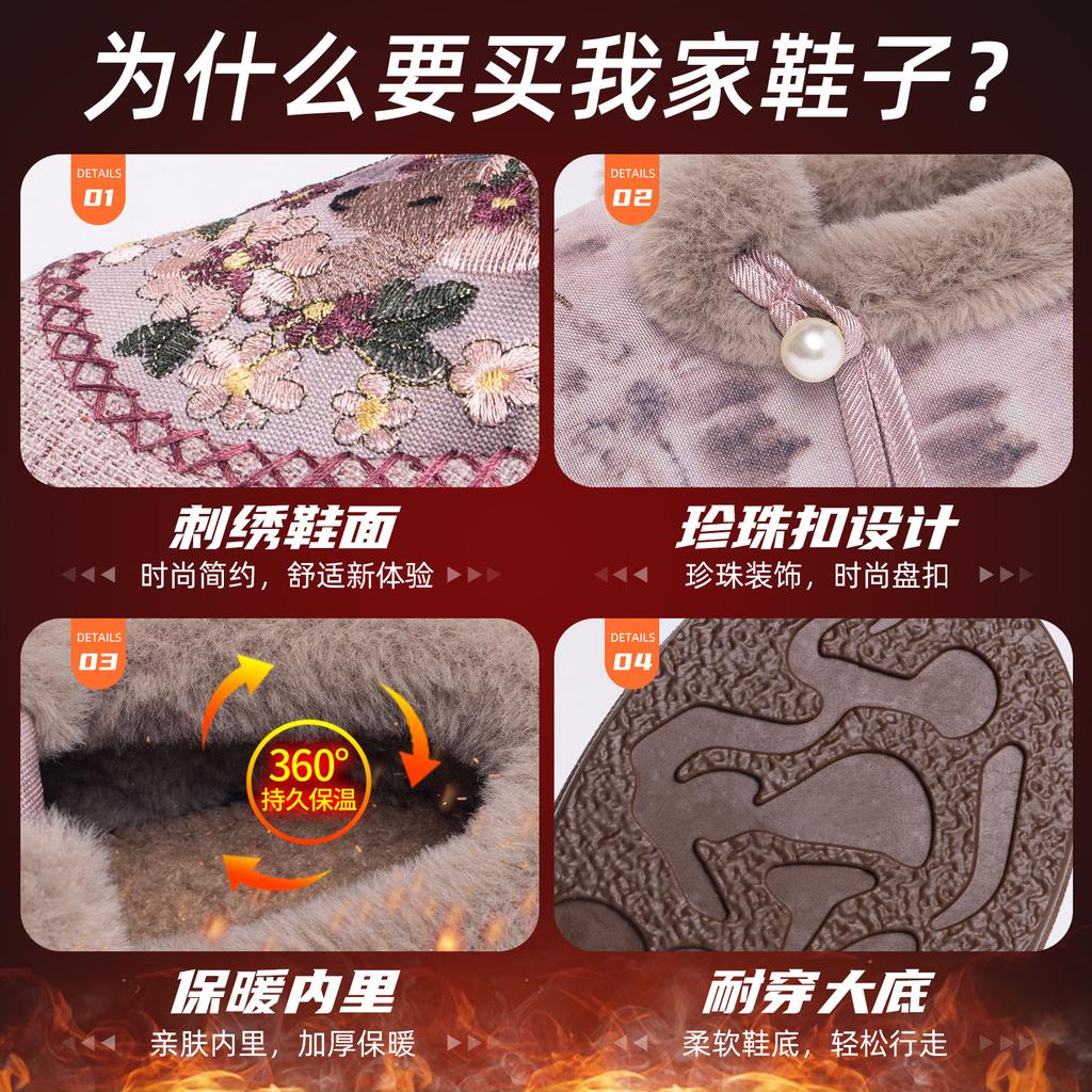 Women's Shoes Autumn and Winter Cotton Shoes National Style Deer Embroidered Shoes Light Mouth Fluffy Shoes Piled Thickened Winter Shoes