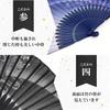 Stylish Folding Business with Folding Fan Bag and Rising Carp Design [Osaka Choseido] Men's Fan, Style, Handkerchief, (Black)