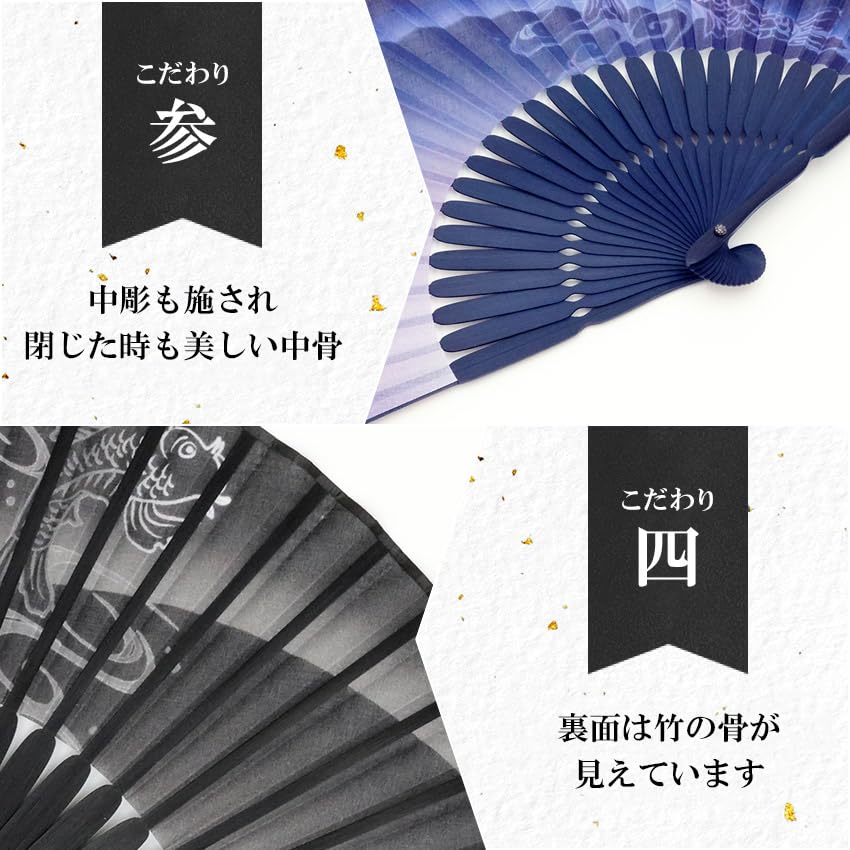 Stylish Folding Business with Folding Fan Bag and Rising Carp Design [Osaka Choseido] Men's Fan, Style, Handkerchief, (Black)