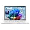 Asus Zenbook S 14 UX5406SA Intel Core Ultra 7 32GB 1TB Windows Battery Power Facial OLED AI Scandinavian Laptop, 14-inch, 258V, Memory, SSD, 11,