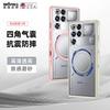 Чехол для RedMagic 11 Pro Plus Матовый прозрачный ТПУ Для Magsafe Беспроводная зарядка Задняя крышка Для ZTE Nubia Red Magic 11Pro Корпус