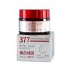 Aofuxue 377 freckle cream--red 0160 style