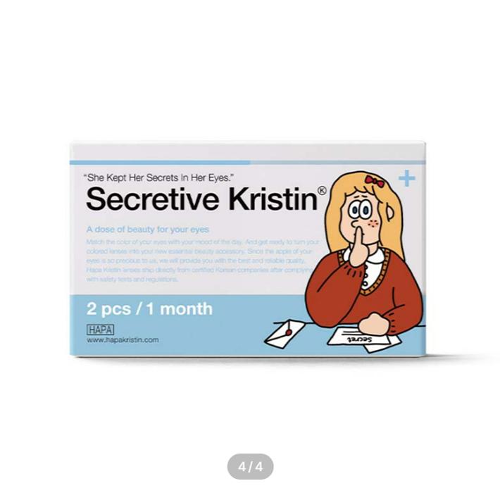 Секрет Плюс Коричневый