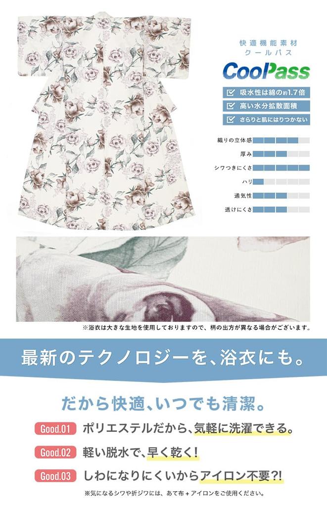 SOUBIEN Флоро Юката Набор и Бесплатная Otome no Hanayome в Сером Женский 3 предмета (Юката, Полуширокий оби, Гэта), Размер, (Цветочное кимоно) (ykt10250-obh10032)