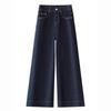 Women's Spring & Autumn 2024 Wide-Leg Jeans: Loose, Slimming, Floor-Length Straight Pants for Petite Figures