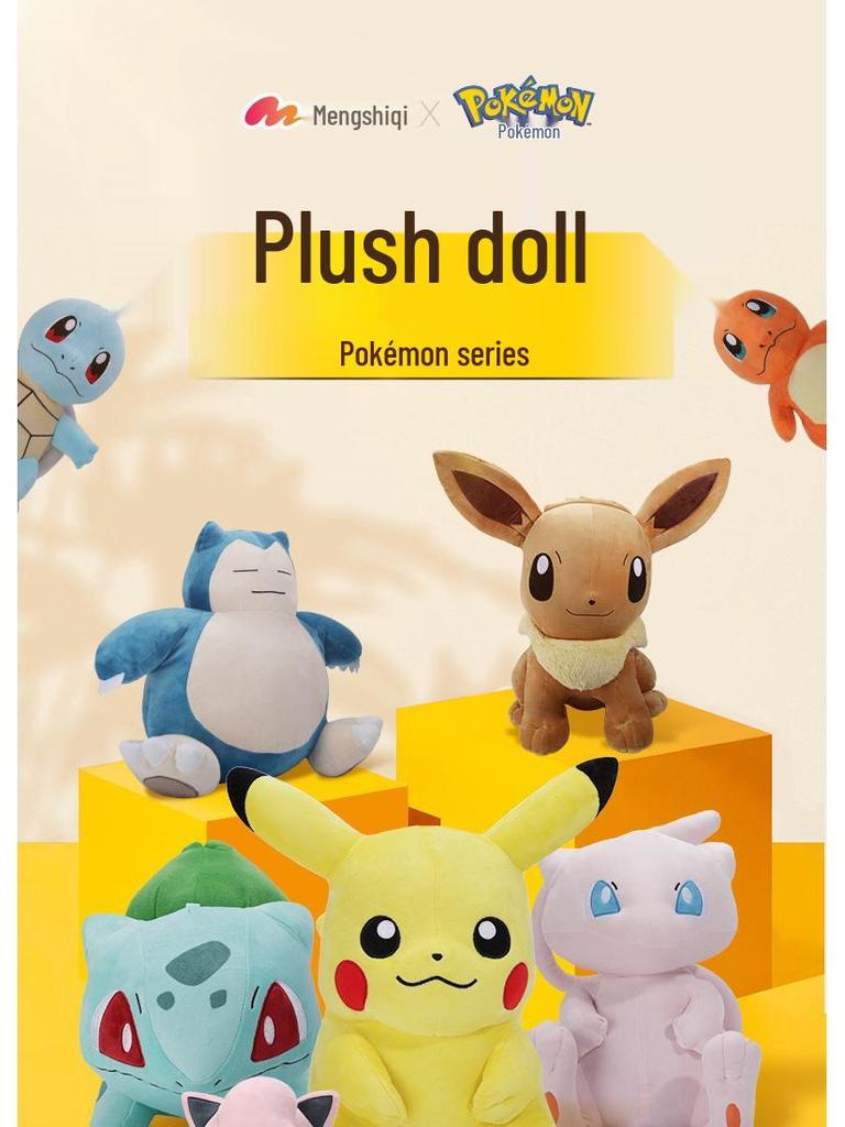 Official Pokémon Plush Toys: Pikachu, Squirtle, Bulbasaur & Charmander