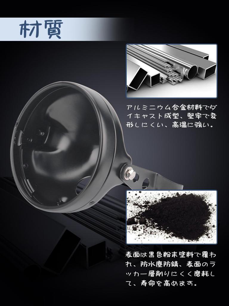 7 Inch LED Headlight Housing Bucket Auxiliary Fog Lamp Shell Cycle Harley Davidson Motorcycle