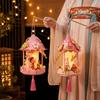 Chinese Style Mid-Autumn Festival Lantern Cartoon Light-Up Lantern Handheld Lantern  Photo Props