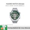 Huawei ЧАСЫ Ультимативные Смарт-часы (Китайская версия)