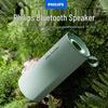 Philips Портативная Bluetooth-колонка TAS3150 (Китайская версия)