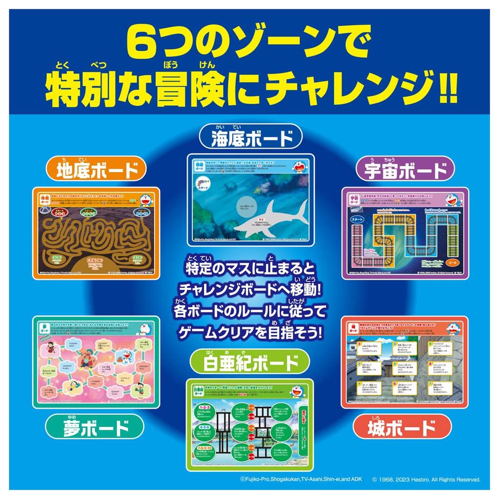 TAKARA TOMY Doraemon Life Game Great Adventure with Secret Tools!
