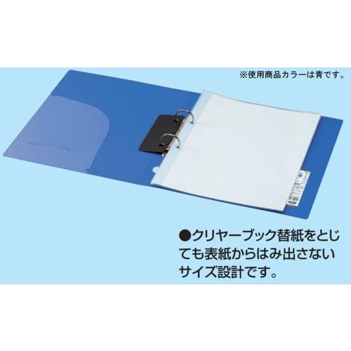 KOKUYO File Ring File ER PP Sheet Cover A4 220 Sheets Capacity 2 Holes Green F-UR430NG