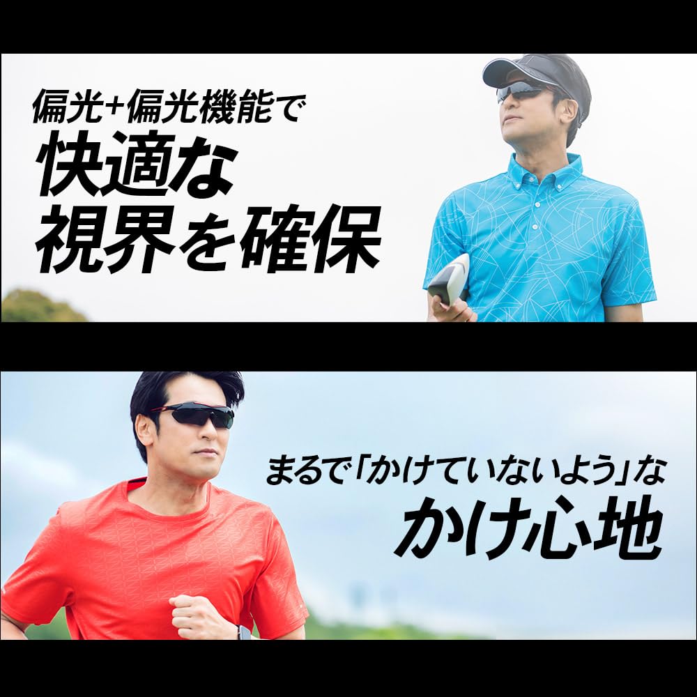 Спортивные поляризованные УФ поляризованные дымчатые солнцезащитные очки [Afit], мужские солнцезащитные очки, защита, линзы, черный/красный AF-7001HSM-C3