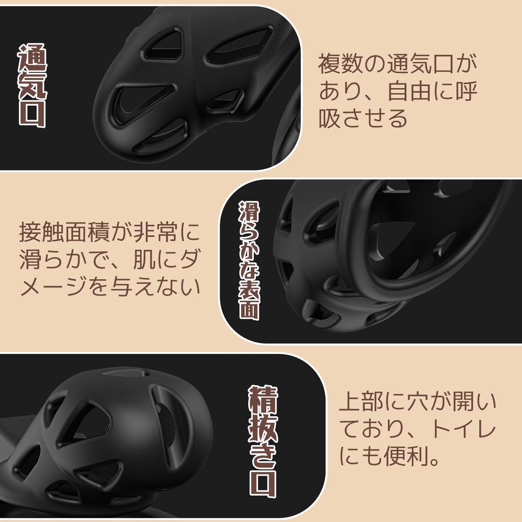 Giftoyou Пояс целомудрия целомудрия для включает в себя 3 регулируемых замка целомудрия SM ограничение пениса взрослые секс-игрушки устройство, замок, мужчины, кольца,