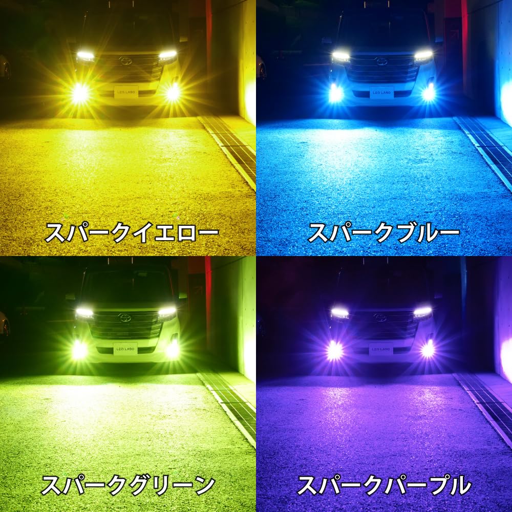 L1B LED Fog Lamp, White, 2 Colors Switching, Explosive Light, 5300 Lm, Dual Color,