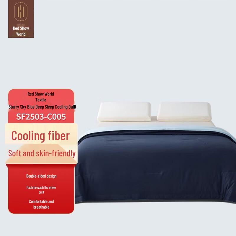 Hongxiushifang Starry Blue Deep Sleep Cooling Blanket
