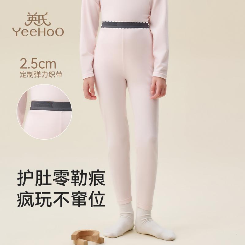 Kids' Warm Pants