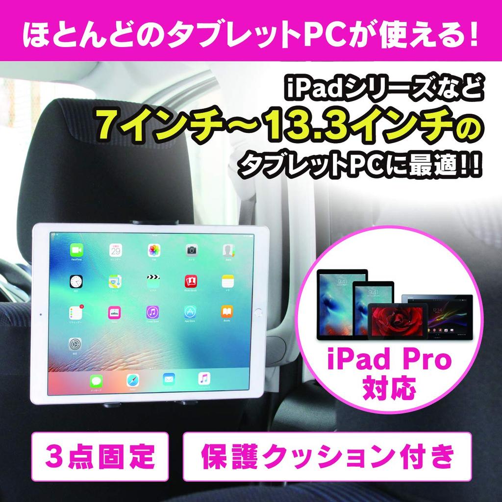 BeatSonic KIT Подстаканник для и Портативных Навигационных Систем Q-Ban (Комплект для всасывания) Смартфоны, Планшеты, [QBA59]